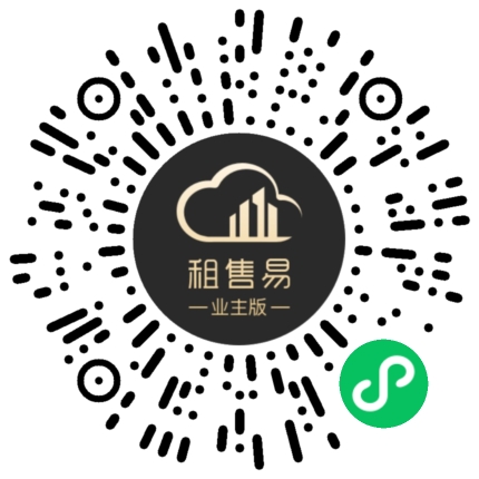 租售易业主版小程序码